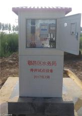 农田水利灌溉控制柜