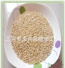 三河杂粮 厂家直销 长期加工供应高粱米