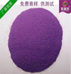 四川紫薯全粉 100%纯天然面厂粉丝厂优选紫薯粉