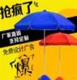 供應(yīng)雙股筋太陽傘廣告促銷太陽傘廠家