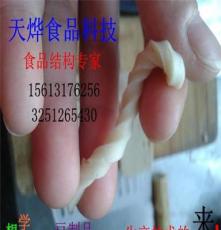 天烨食品科技新型香卤豆腐丝技术培训