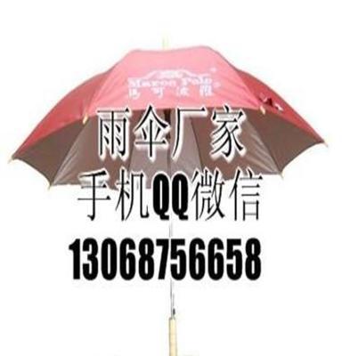 保定定做广告雨伞厂家