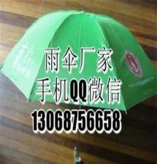 秦皇岛定做广告雨伞厂家