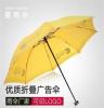 蓝雨伞 折叠广告雨伞定做三折优质雨伞可印制LOGO厂家直销