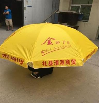 陕西定做广告太阳伞 1.2M户外防紫外线太阳伞