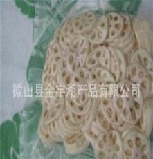 微山县金宇湖产品有限公司销售优质水生藕 藕片