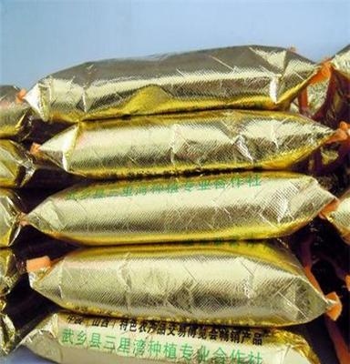 供应山西 优质小米 有机小米批发 三里湾特产 2Kg 袋装小米