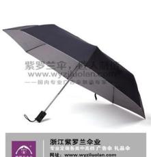 黑龙江广告伞、紫罗兰伞业厂家直销、广告伞供应