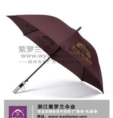贵州广告伞、紫罗兰伞业质量放心(图)、广告伞批发