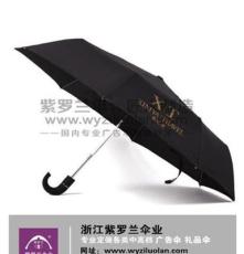 重庆广告伞、紫罗兰伞业、广告伞制作