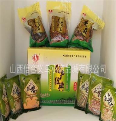 供应 山西晋城经典特产礼包内含 黑木耳，黄花菜，香菇，小杂粮