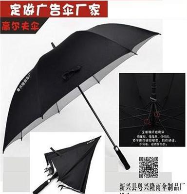 梧州市粤兴隆雨伞制品厂用料讲究