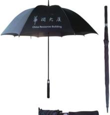 南宁雨伞订做厂家广西粤兴隆雨伞制品厂