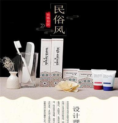 酒店一次性用品，宾馆一次性洗漱用品