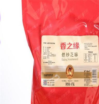 香之缘  烘炒芝麻 优质原料 恒温烘炒  4Kg*4特惠包装