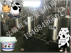巴氏杀菌机-羊奶加工设备多少钱-乳品生产线