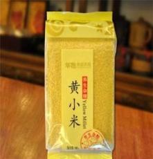 黄小米 特产 粗粮 华饴家庭农场 养生杂粮 味美健康 食补佳品