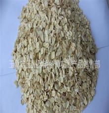 2015年火爆热卖 专业批发 有机营养生燕麦 减肥低脂浓香燕麦片