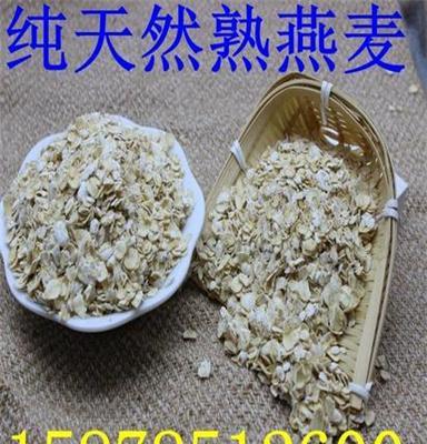 即食速溶 燕麦片 无糖 冲饮代餐麦片低脂高纤维营养早餐燕麦粥