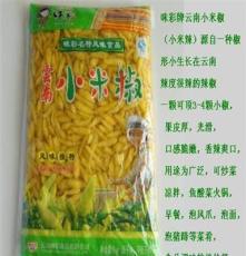 供应砚山县同和辣椒有限责任公司大量供应泡小米辣