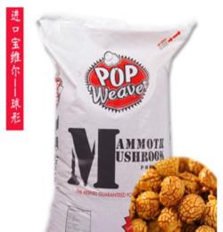 提供美国进口球形玉米爆米花玉米宝维尔大球加工厂专用爆米花原料批发
