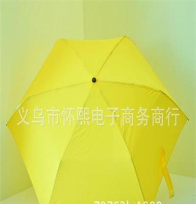 淘宝热销j时尚创意仿真香蕉伞 晴雨伞 超强防紫外线 方便可两用