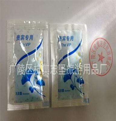 厂家供应酒店宾馆客房一次性用品洗发水沐浴液洗发液洗头水袋装8克