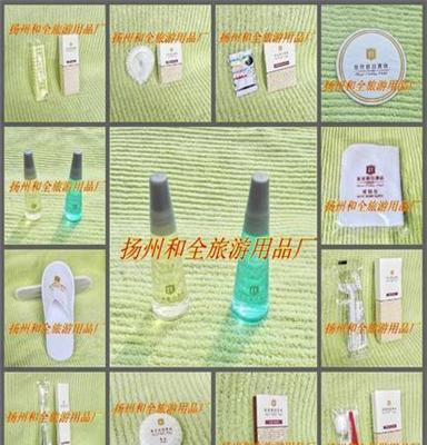 酒店一次性用品专业生产星级宾馆客房易耗品，会所香皂棉拖鞋批发