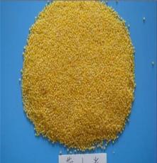 供应出口级黄小米