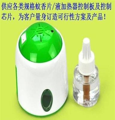 蚊香片加热器，蚊香液加热器，蚊香定时器