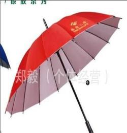 广告伞，印字雨伞，雨伞厂家直销，防风