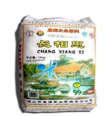 皇源米业 原生态大米 长相思米（10KG） 袋装优质大米