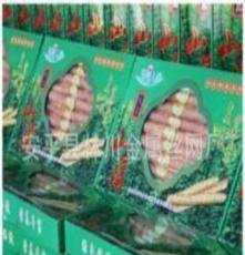 江苏省宝圣鑫白山药是无毒无污染，无公害绿色食品--推荐厂家