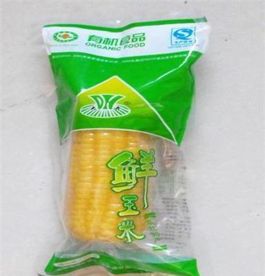 出口品质！有机标准！开袋即食的健康食品，水果玉米厂家直供