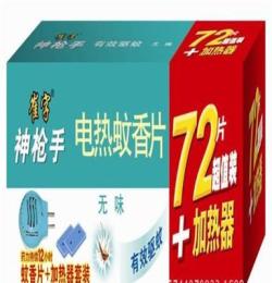 廠家直銷蚊香片套裝 無味無毒 質(zhì)量保證 1器72片/套 48套/箱