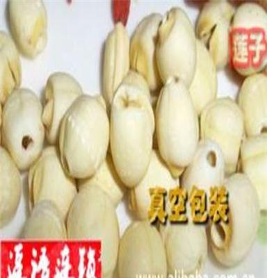 熟 莲子 现磨豆浆 豆浆专用 低温烘焙 五谷杂粮 原料1KG