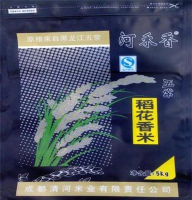 供应河禾香稻花香米