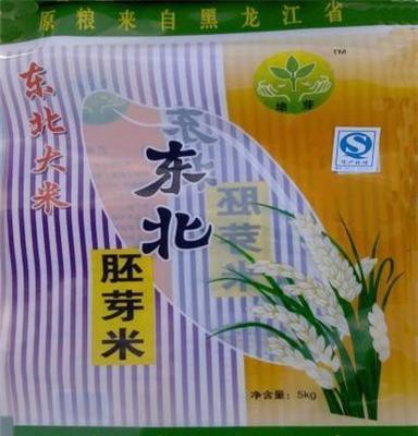 供应”绿色“培芽东北培芽香米