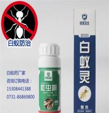 吡虫啉白蚁灵专业白蚁药,治白蚂蚁的药,白蚁工蚁防治药