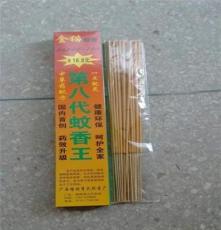 厂家直销江湖蚊香 摆地摊新奇特产品 第八代蚊香王