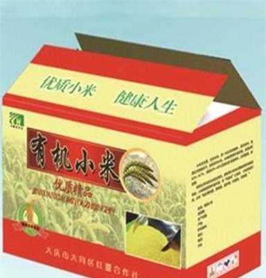 优质东北有机极品小米 品牌东北寒地特产小米 双榆特产