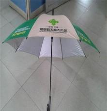 大沥礼品伞定制 生产商务礼品伞报价 价格优惠