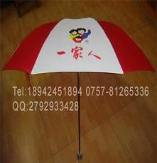 佛山顺德礼品雨伞厂家　乐从雨伞厂家专业订做　精美设计