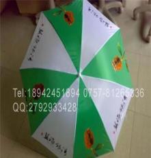 佛山三水高尔夫伞生产　三水广告雨伞印刷印字