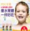 儿童成长牙膏 食品级可吞咽牙膏儿童牙膏 60g草莓味 正品不含氟