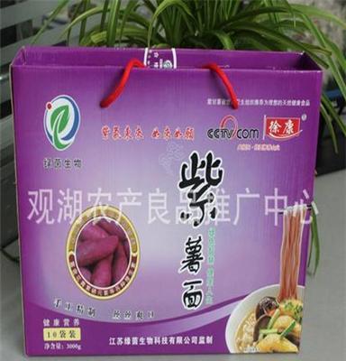 供应3KG礼品盒装紫薯面，营养佳品