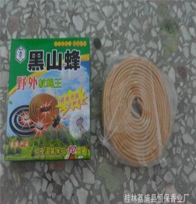 黑山蜂野外蚊蝇王厂家直销批发