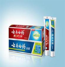 深圳云南白药牙膏香皂各种日用品 厂家直销批发供应商
