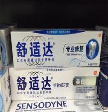 广州舒适达牙膏香皂发水沐浴露 各种日用品厂家直销批发供应商