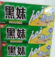 广州跑江湖黑妹牙膏香皂洗发水 各种日用品批发厂家直销